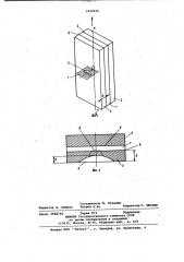 Способ исследования трещинообразования в материале (патент 1029034)