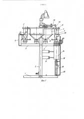 Установка для наплавки (патент 1180152)