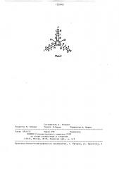 Совмещенная обмотка бесконтактной электрической машины (патент 1332462)