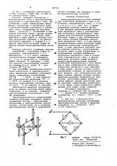 Широкодиапазонная антенна (патент 987731)