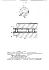 Ротор машины (патент 1337971)