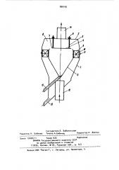 Сепаратор для разделения порошкообразных материалов (патент 899165)