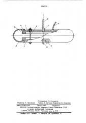 Источник сейсмических сигналов для акваторий (патент 534720)