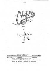 Устройство для шлифования лопастей гидротурбины (патент 918042)