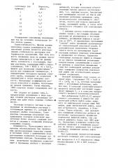 Способ добычи нефти (патент 1237089)