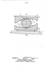 Устройство для крепления длинномерных грузов на сцепе железнодорожных платформ (патент 931525)