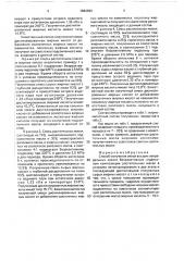 Способ получения смеси высших непредельных кислот (патент 1664825)