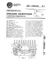 Камера сгорания двигателя внутреннего сгорания (патент 1280153)