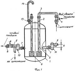 Реактор (патент 2323773)