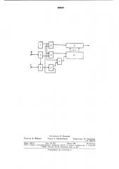 Устройство для формирования импульсовразностной частоты (патент 828407)