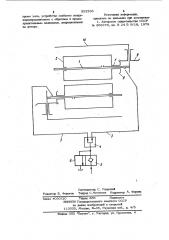 Устройство для шлифования деталей круглого сечения из древесины (патент 933396)