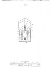 Установка для нанесения покрытий на внутреннюю поверхность деталей (патент 291800)
