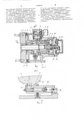 Автоматическая револьверная головка металлорежущего станка (патент 1065096)