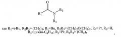 Способ получения амидов карбоновых кислот (патент 2565059)