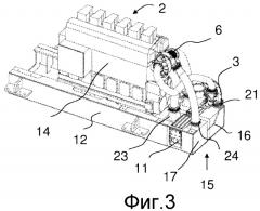 Основание для поршневого двигателя (патент 2496015)
