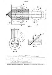 Способ измерения геометрических параметров полости изделия (патент 1326872)