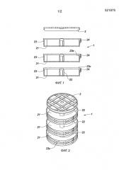 Способ и оснастка для осаждения из паровой фазы металлического покрытия на детали из суперсплавов (патент 2634827)