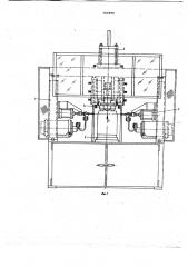 Устройство для сборки и сварки полых изделий (патент 780998)
