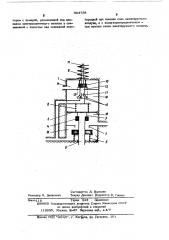 Электропневматический сбрасывающий клапан противоюзного устройства железнодорожного транспортного средства (патент 503758)