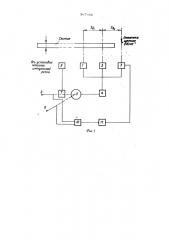 Устройство для автоматического наполнения и поджога горючей смеси в камере сгорания (патент 367648)