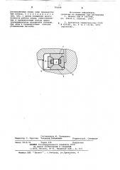 Уплотнение опоры шарошечного долота (патент 791898)
