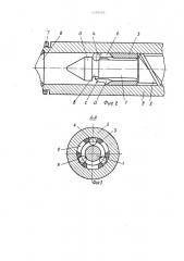 Обратный клапан узла пластикации литьевой машины (патент 1599230)