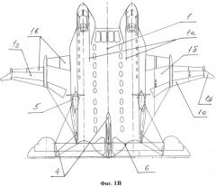 Гидросамолет с экранным эффектом (патент 2532658)