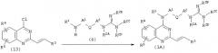 Производные хиназолина или хинолина и лекарственные средства на их основе (патент 2268260)