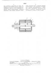Патент ссср  280604 (патент 280604)