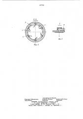 Теплообменник вращающейся печи (патент 697788)