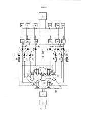 Многоточечный термометр (патент 451922)