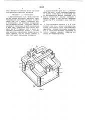 Двухпозиционное реле (патент 300905)