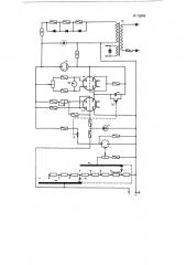 Устройство для определения исправности конденсаторных взрывных машинок (патент 119618)