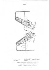 Бар для распиливания известняка (патент 593918)