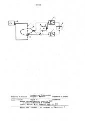 Гистериограф (патент 949566)