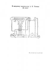 Способ производства нитрата аммония (патент 44241)