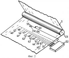 Способ и устройство регулирования толщины слоя материала покрытия, наносимого на перемещающееся в продольном направлении полотно (патент 2285233)