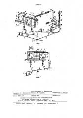 Устройство для соединения внахлестку концов капроновой приводной тесьмы текстильной машины (патент 1049585)