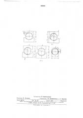 Способ радиальной ковки удлиненных ступенчатых изделий (патент 659262)