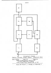 Устройство для цифрового осциллографирования (патент 930128)