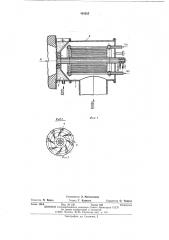 Газовая горелка (патент 494565)