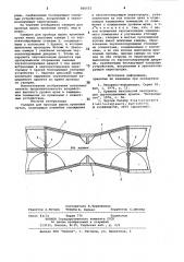 Галерея для прохода вдолькрановых путей (патент 808621)
