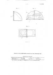 Индивидуальный гараж для автомобилей и тому подобных машин (патент 81094)