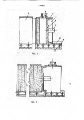 Устройство для получения прессованного угля (патент 1784628)