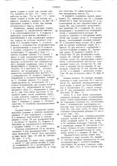 Поршневая машина (ее варианты) (патент 1570657)