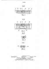 Аксиально-поршневая гидромашина (патент 1190080)