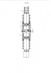 Устройство для перемещения вагонов по рельсовому пути (патент 1046150)