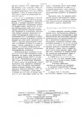 Способ получения диеновых углеводородов (патент 729179)