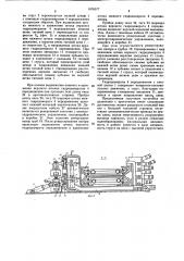 Струговая установка (патент 1076577)