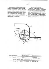 Навесной измельчитель соломы к зерноуборочному комбайну (патент 378183)